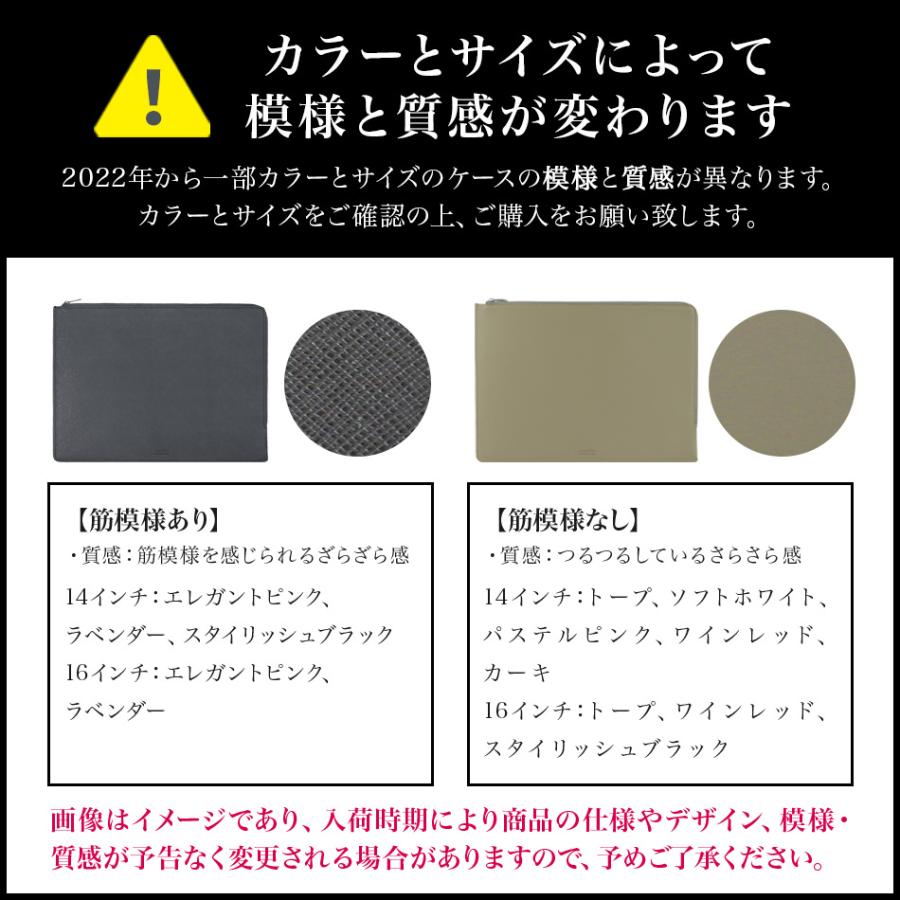 ノートパソコン ケース 16インチ 14インチ 軽量 dell MacBook Pro air Surface おしゃれ ラップトップケース クラッチ ノートPC スリーブ 北欧 ブランド holdit |  | 21