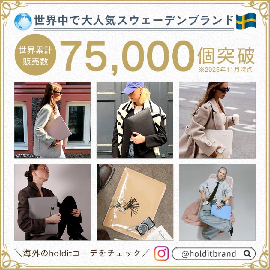 ノートパソコン ケース 16インチ 14インチ 軽量 dell MacBook Pro air Surface おしゃれ ラップトップケース クラッチ ノートPC スリーブ 北欧 ブランド holdit |  | 01