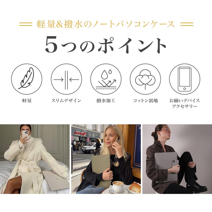ノートパソコン ケース 16インチ 14インチ 軽量 dell MacBook Pro air Surface おしゃれ ラップトップケース クラッチ ノートPC スリーブ 北欧 ブランド holdit |  | 07