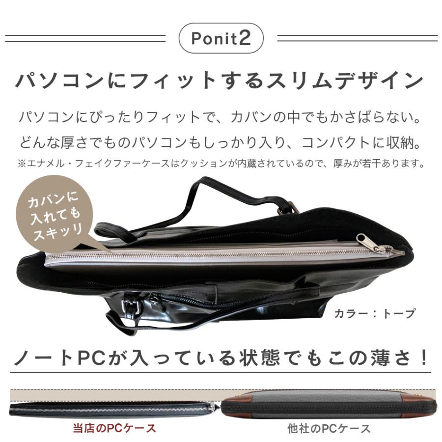 ノートパソコン ケース 16インチ 14インチ 軽量 dell MacBook Pro air Surface おしゃれ ラップトップケース クラッチ ノートPC スリーブ 北欧 ブランド holdit |  | 08