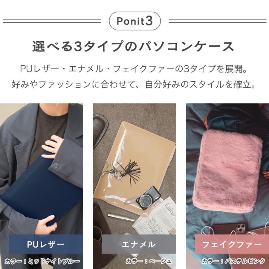 ノートパソコン ケース 16インチ 14インチ 軽量 dell MacBook Pro air Surface おしゃれ ラップトップケース クラッチ ノートPC スリーブ 北欧 ブランド holdit |  | 09