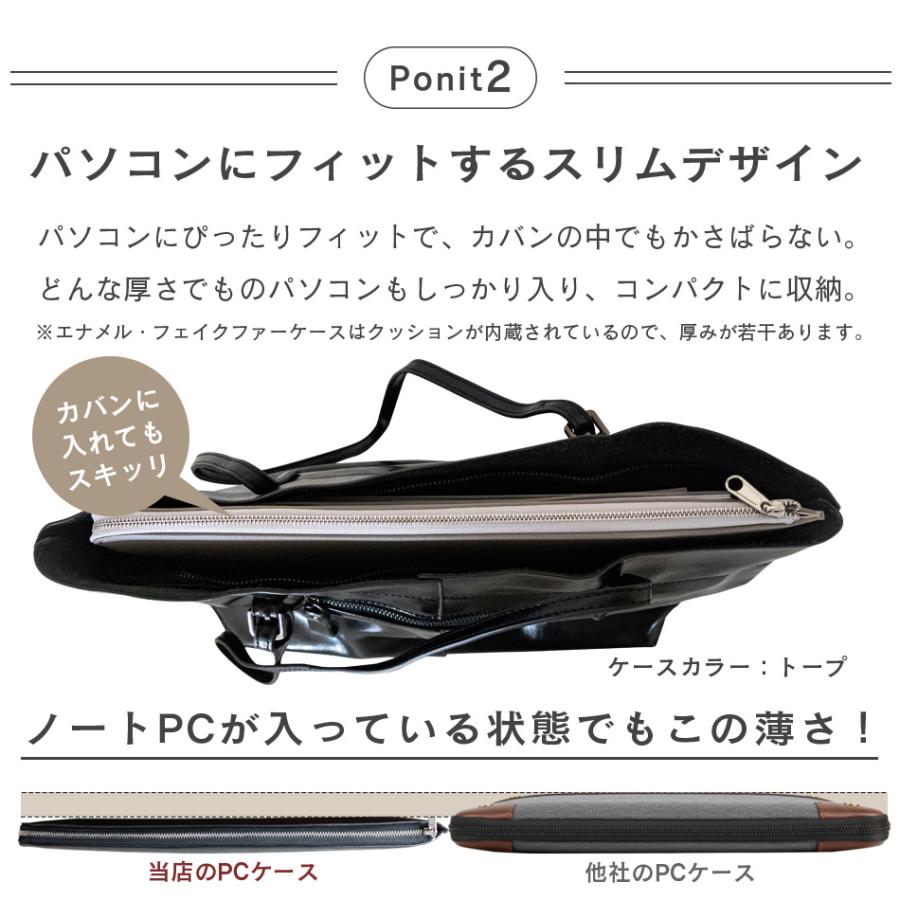 ノートパソコン ケース 16インチ 14インチ 軽量 dell MacBook Pro air Surface おしゃれ ラップトップケース クラッチ ノートPC スリーブ 北欧 ブランド holdit |  | 08