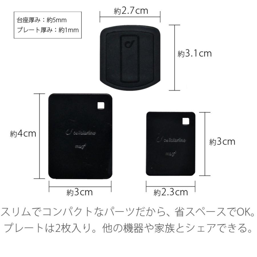 Cellularline 車載ホルダー マグネット スマホホルダー マグネット スマホ ホルダー |  | 03