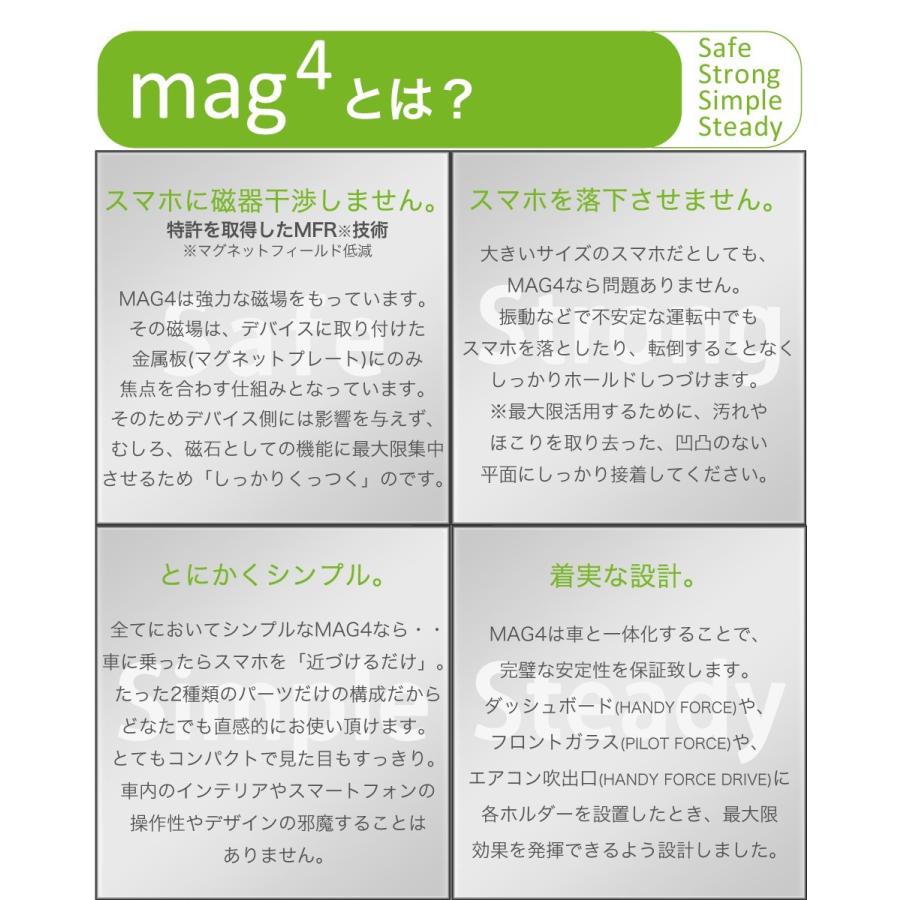 車載ホルダー マグネット スマホホルダー スマホ ホルダー Mag4handyforcedrv ラウダ公式ストアyahoo 店 通販 Yahoo ショッピング