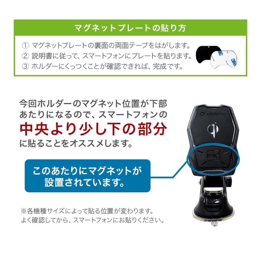 車載ホルダー マグネット スマホホルダー Qi ワイヤレス充電器 スマホ Iphone スマホスタンド 吸盤 車 海外 Cellularline Mag4pfwirk ラウダ公式ストアyahoo 店 通販 Yahoo ショッピング