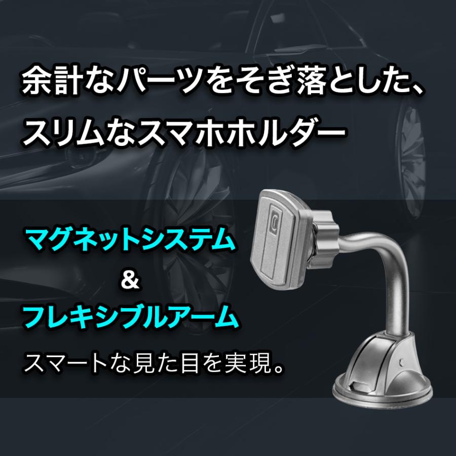 車載ホルダー マグネット iPhone スマホ 車載スマホホルダー スマホホルダー ホルダー スマホスタンド 吸盤 スマートフォンホルダー Cellularline イタリア |  | 02