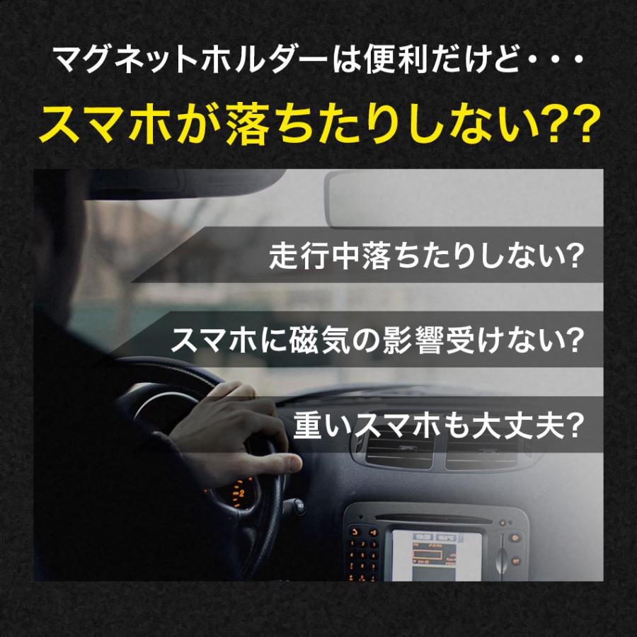 車載ホルダー マグネット iPhone スマホ 車載スマホホルダー スマホホルダー ホルダー スマホスタンド 吸盤 スマートフォンホルダー Cellularline イタリア |  | 03