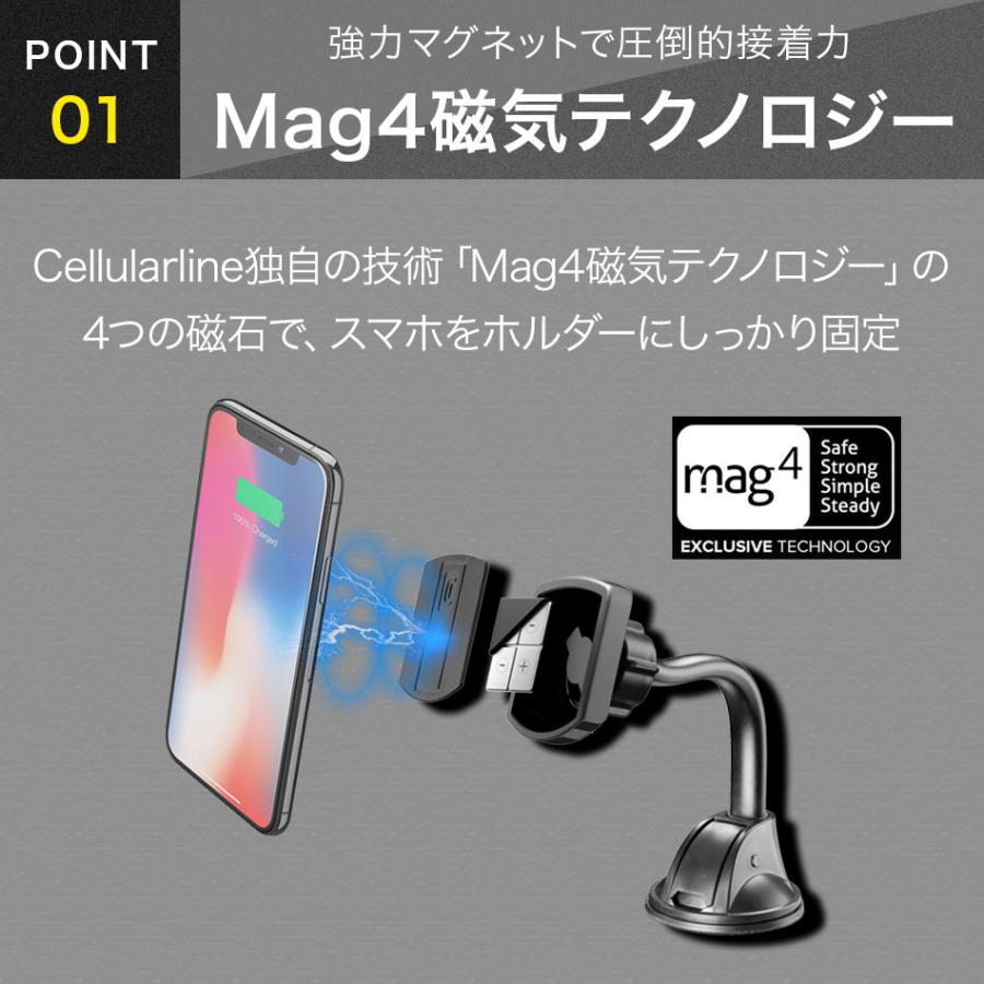 車載ホルダー マグネット iPhone スマホ 車載スマホホルダー スマホホルダー ホルダー スマホスタンド 吸盤 スマートフォンホルダー Cellularline イタリア |  | 04