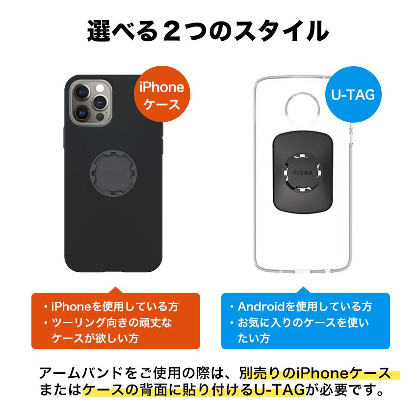 TiGRA Sport Mount Case アームバンド ランニング スマホ 黒 スマホ アクセサリー スマホホルダー ランニング iphone |  | 14