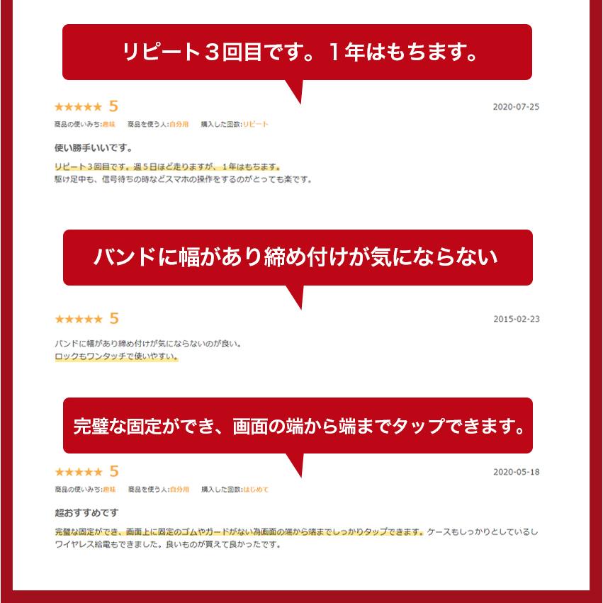 TiGRA Sport Mount Case アームバンド ランニング スマホ 黒 スマホ アクセサリー スマホホルダー ランニング iphone |  | 04