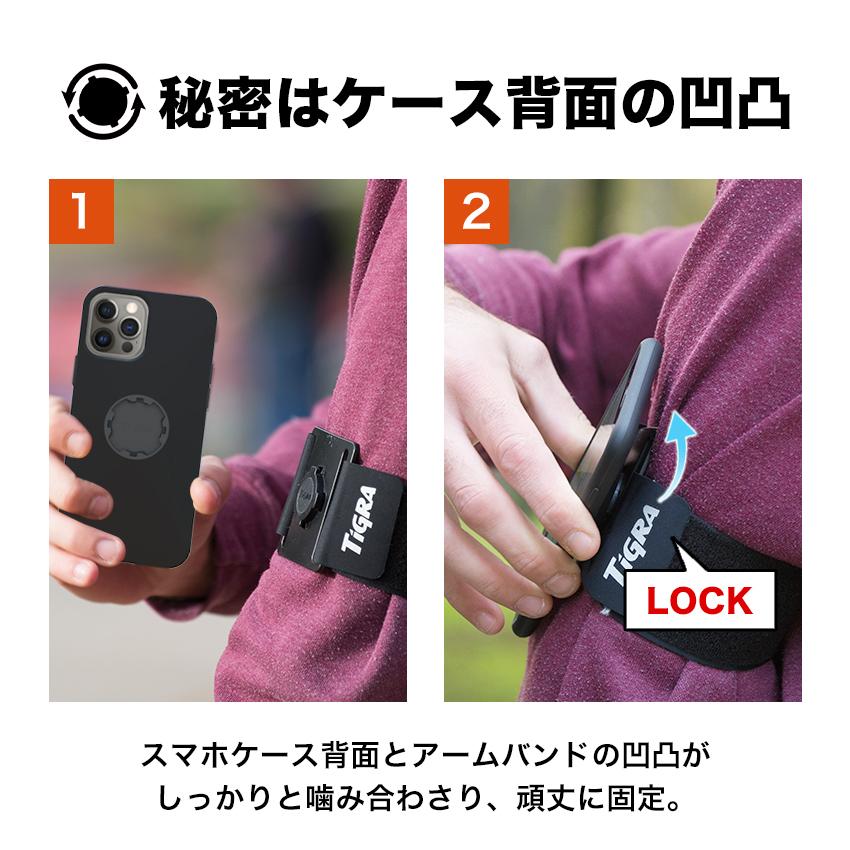 TiGRA Sport Mount Case アームバンド ランニング スマホ 黒 スマホ アクセサリー スマホホルダー ランニング iphone |  | 06