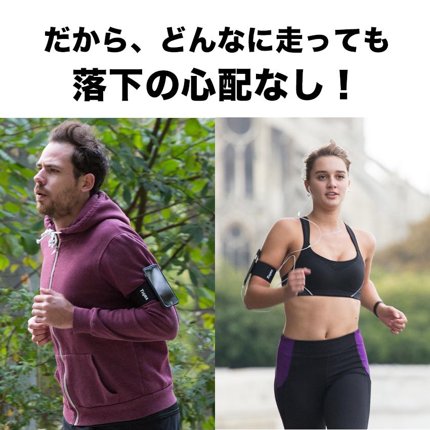 TiGRA Sport Mount Case アームバンド ランニング スマホ 黒 スマホ アクセサリー スマホホルダー ランニング iphone |  | 07