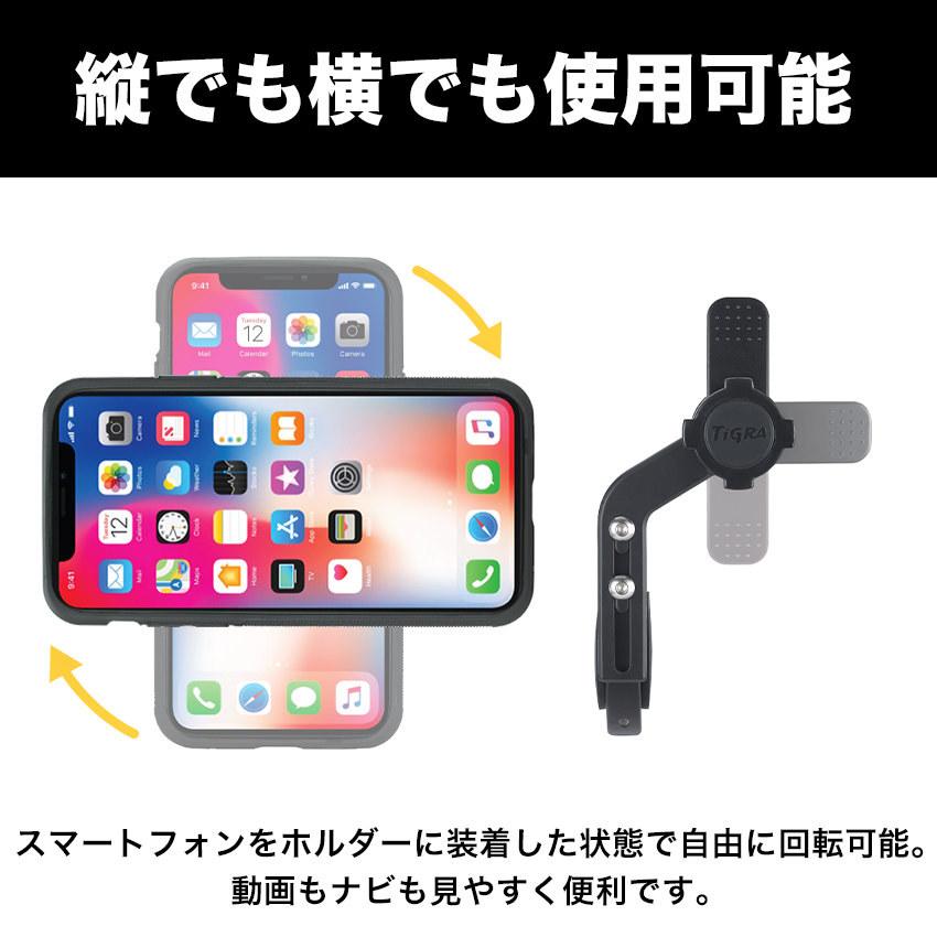 TiGRA Sport Mount Case 自転車 GoPro ケース iPhone スマホ マウント