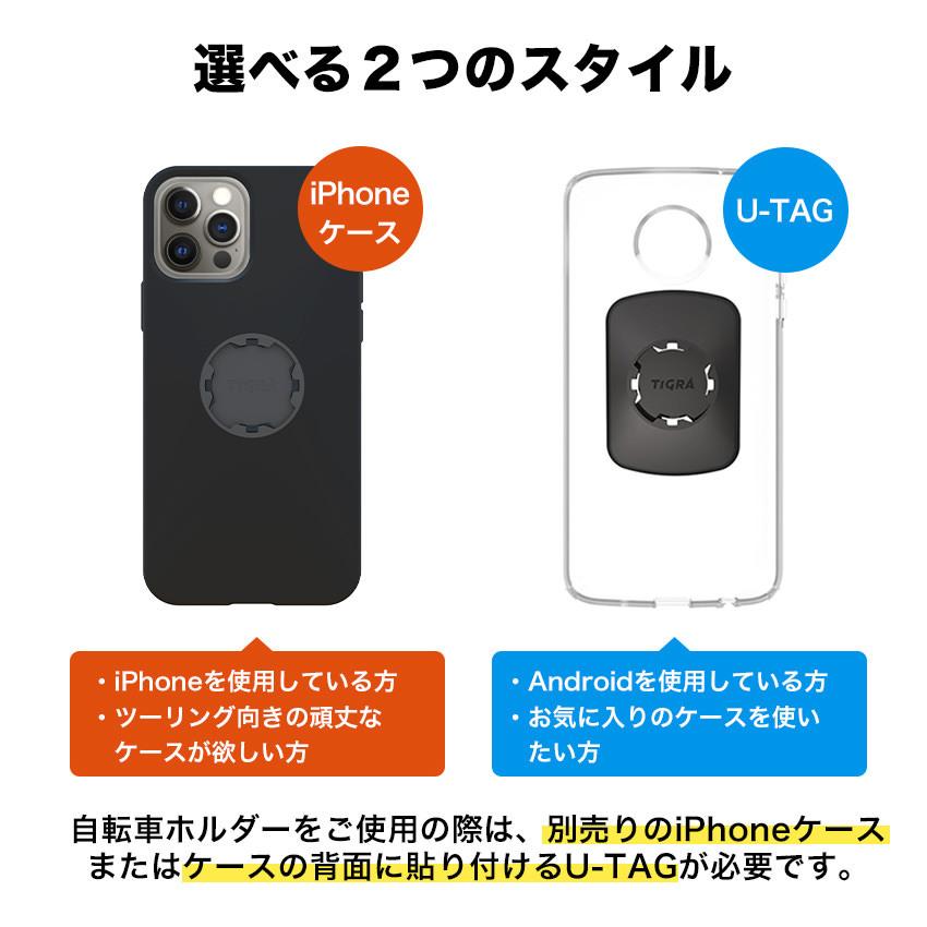 TiGRA Sport Mount Case  自転車 GoPro ケース iPhone スマホ マウント スマホホルダー ロードバイク 自転車 マウント｜lauda｜15