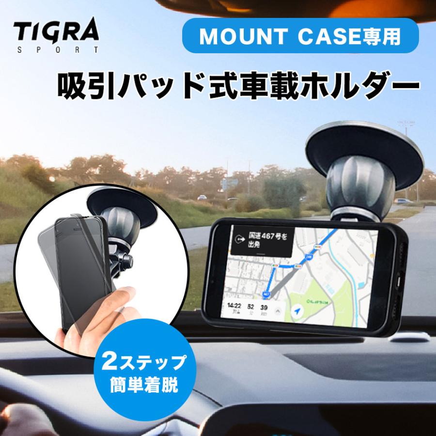 TiGRA Sport Mount Case 車載ホルダー 車載 車載スマホホルダー スマホ スマホホルダー ダッシュボード 車 車載用 iPhone Android | 
