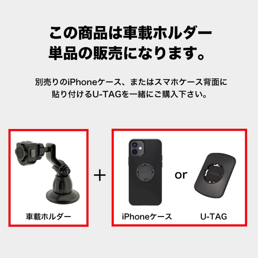 TiGRA Sport Mount Case 車載ホルダー 車載 車載スマホホルダー スマホ スマホホルダー ダッシュボード 車 車載用 iPhone Android |  | 04