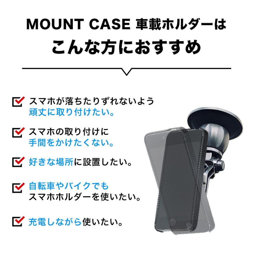 TiGRA Sport Mount Case 車載ホルダー 車載 車載スマホホルダー スマホ スマホホルダー ダッシュボード 車 車載用 iPhone Android |  | 05