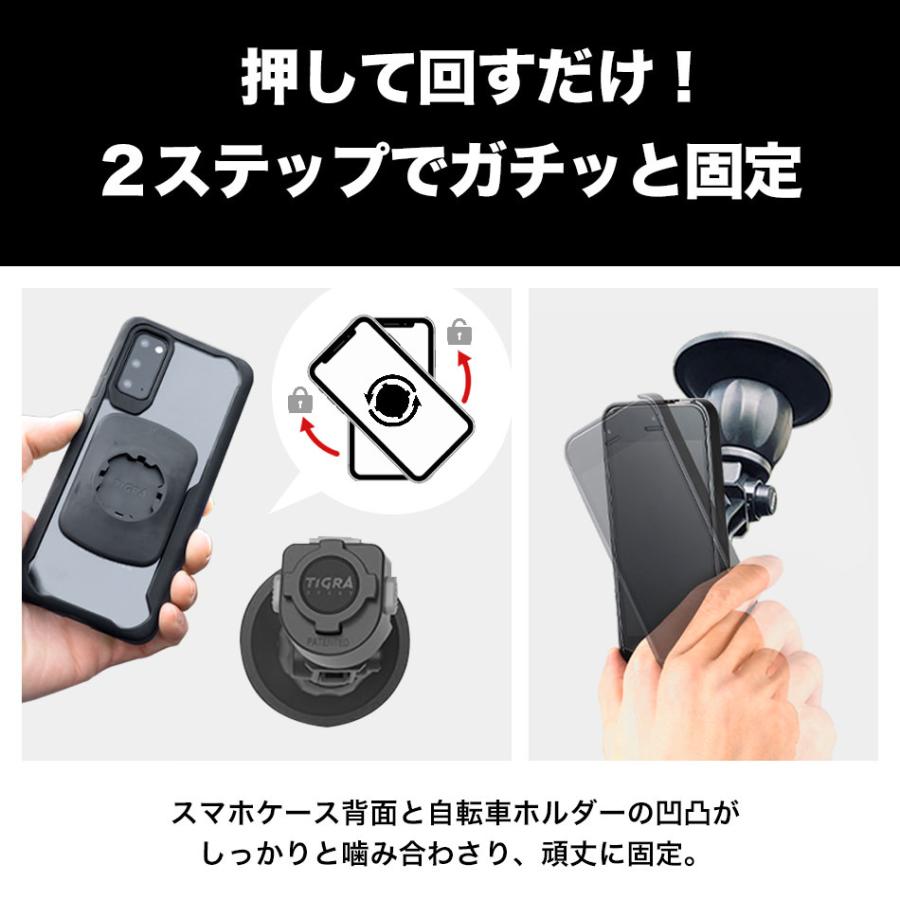 TiGRA Sport Mount Case 車載ホルダー 車載 車載スマホホルダー スマホ スマホホルダー ダッシュボード 車 車載用 iPhone Android |  | 06