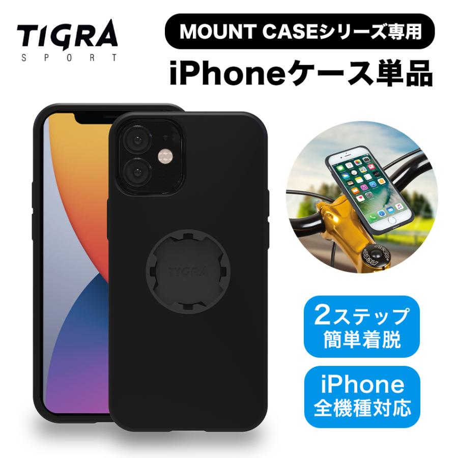 654円 最大77%オフ! Tigra 自転車 スマホ ホルダー ケース iPhone 13 SE SE2 SE3 第2世代 第3世代スマホホルダー バイクホルダー ロードバイク バイク スマホスタンド 654円 最大77%オフ! Tigra 自転車 スマホ ホルダー ケース iPhone 13 SE SE2 SE3 第2世代 第3世代スマホホルダー バイクホルダー ロードバイク バイク スマホスタンド