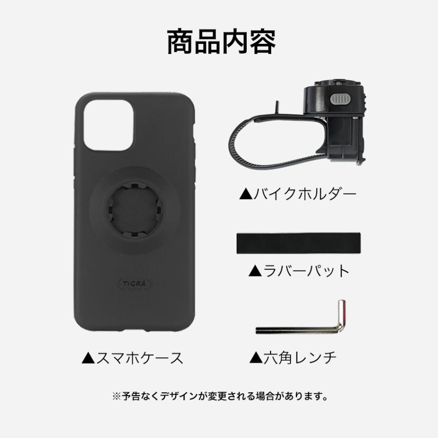 TiGRA Sport 自転車 スマホ ホルダー iPhone ケース 15 14 ProMax Pro Plus SE 第3世代 第2世代 13 スマホホルダー バイクホルダー ロードバイク バイク |  | 17