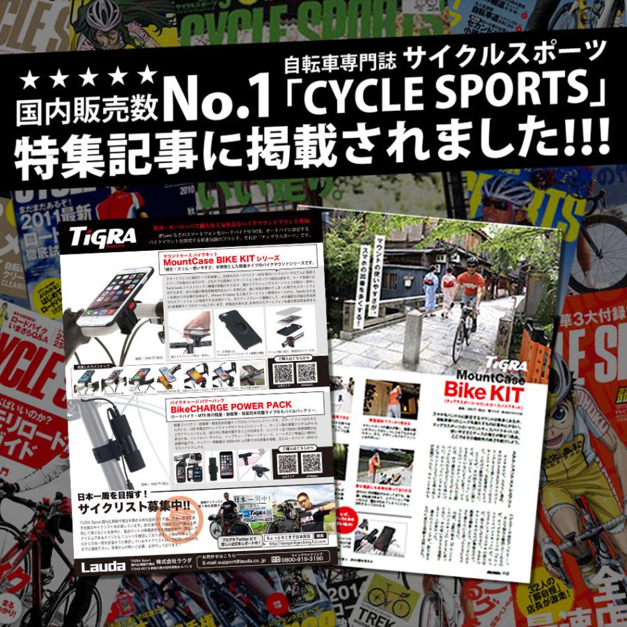 TiGRA Sport 自転車 スマホ ホルダー iPhone ケース 15 14 ProMax Pro Plus SE 第3世代 第2世代 13 スマホホルダー バイクホルダー ロードバイク バイク |  | 02