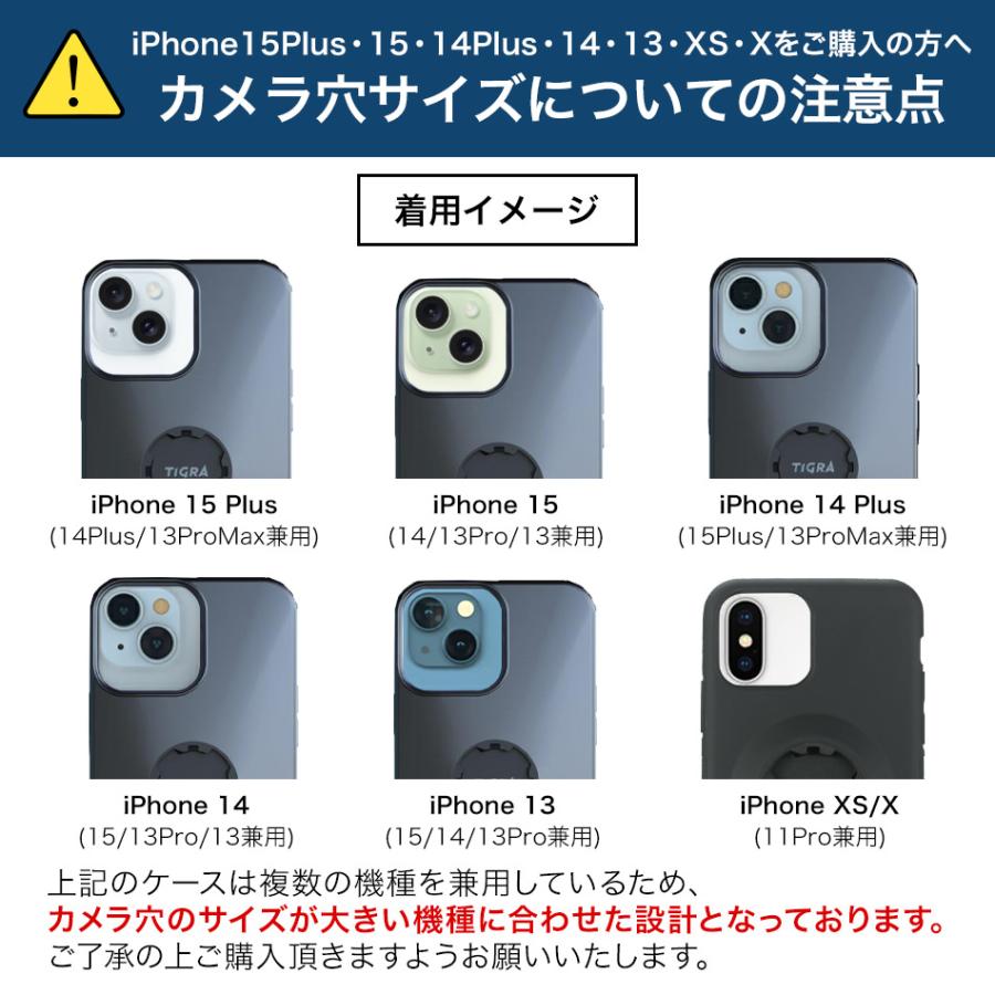 TiGRA Sport 自転車 スマホ ホルダー iPhone ケース 15 14 ProMax Pro Plus SE 第3世代 第2世代 13 スマホホルダー バイクホルダー ロードバイク バイク |  | 20