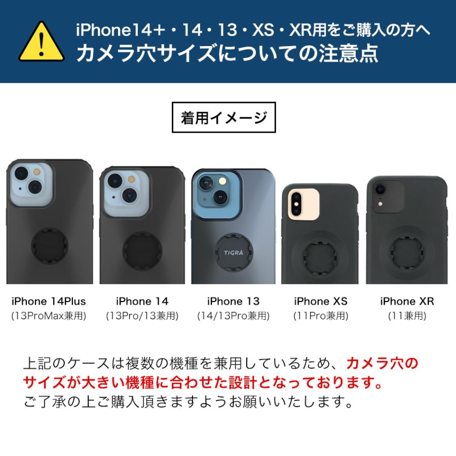 TiGRA Sport 自転車 スマホ ホルダー ケース iPhone 14 13 SE SE2 SE3 第2世代 第3世代スマホホルダー バイクホルダー ロードバイク バイク スマホスタンド |  | 19