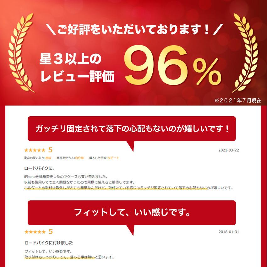 TiGRA Sport 自転車 スマホ ホルダー ケース iPhone 14 13 SE SE2 SE3 第2世代 第3世代スマホホルダー バイクホルダー ロードバイク バイク スマホスタンド |  | 03