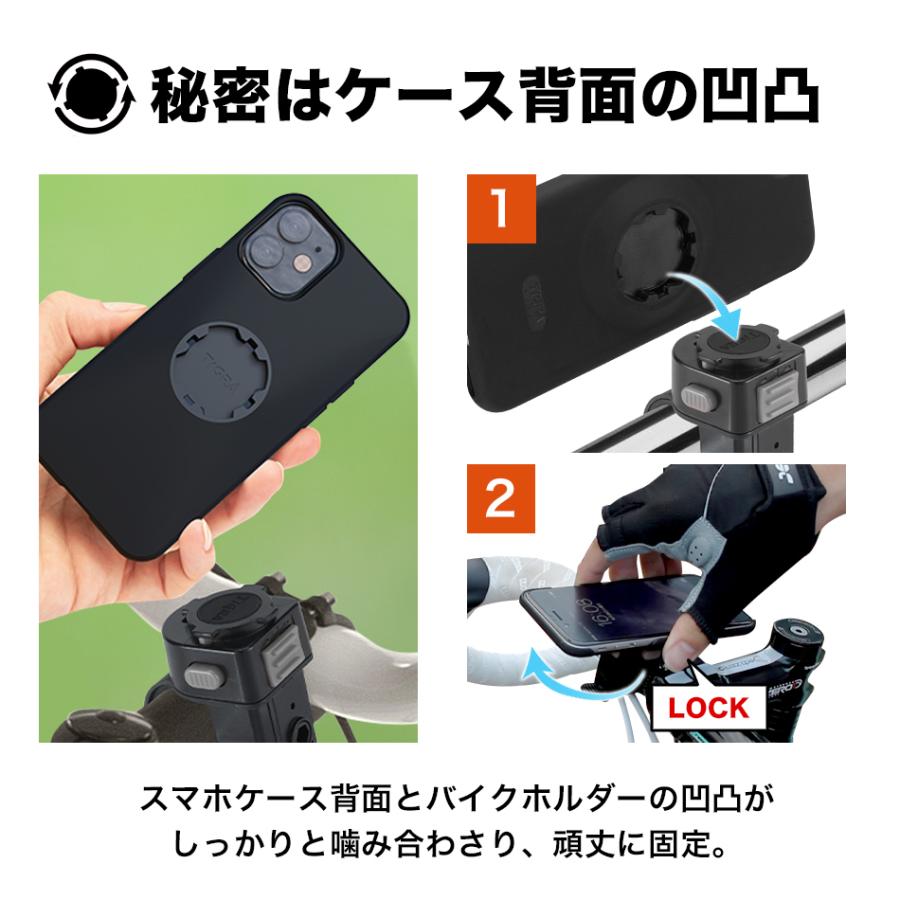 TiGRA Sport 自転車 スマホ ホルダー ケース iPhone 14 13 SE SE2 SE3 第2世代 第3世代スマホホルダー バイクホルダー ロードバイク バイク スマホスタンド |  | 07