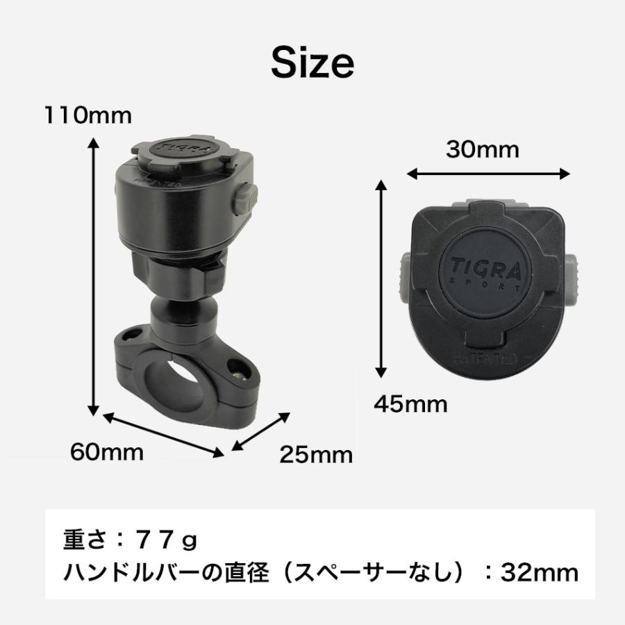 TiGRA Sport 自転車 オートバイ バイク ホルダー スマホホルダー シリコン サイズ調整 落下防止 iPhone Galaxy Huawei Xperia Android Tigra |  | 18