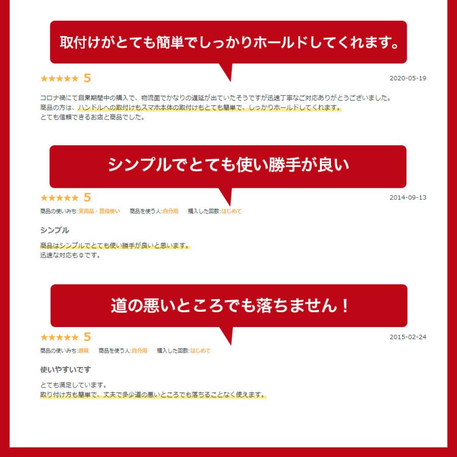 TiGRA Sport 自転車 オートバイ バイク ホルダー スマホホルダー シリコン サイズ調整 落下防止 iPhone Galaxy Huawei Xperia Android Tigra |  | 04