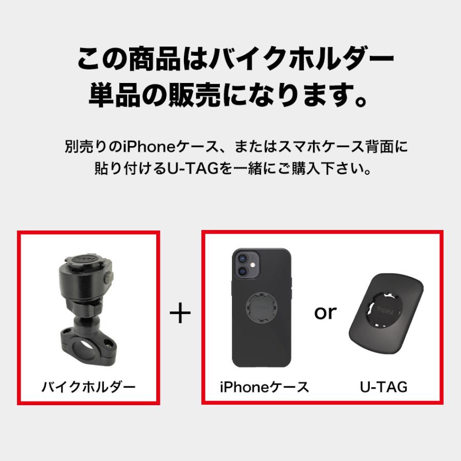 TiGRA Sport 自転車 オートバイ バイク ホルダー スマホホルダー シリコン サイズ調整 落下防止 iPhone Galaxy Huawei Xperia Android Tigra｜lauda｜06