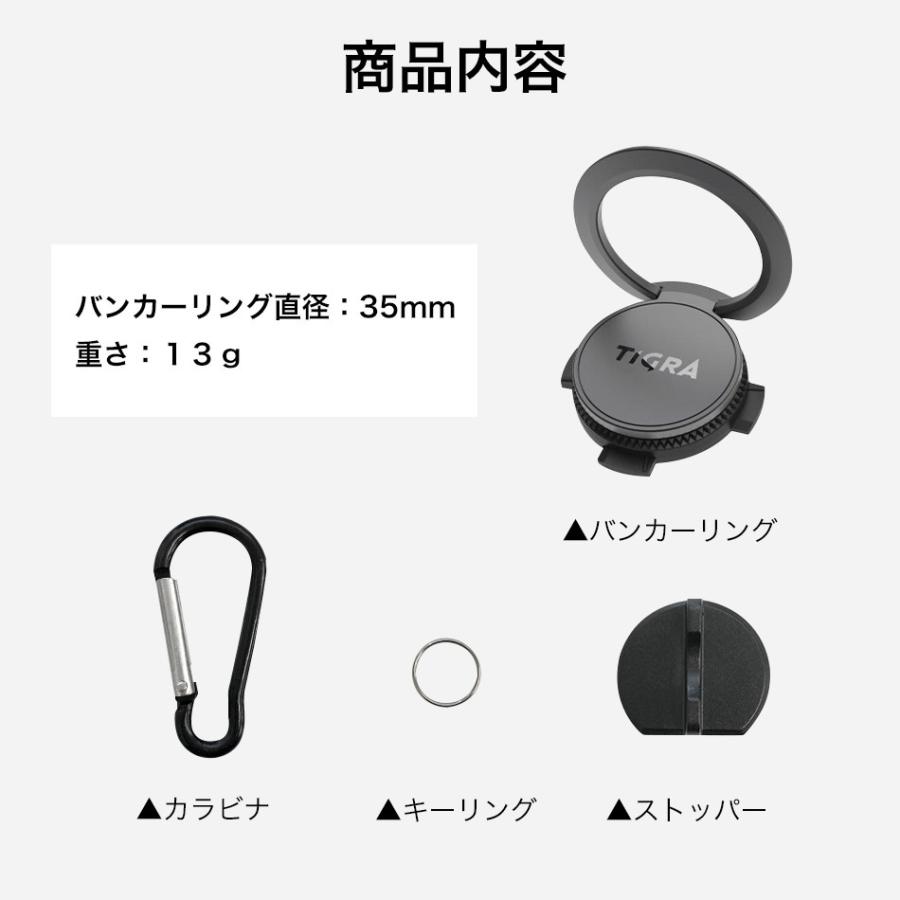TiGRA Sport バンカーリング スマホリング ブランド iPhone スマホ リング スマホスタンド スタンド 自転車 バイク リングホルダー ホールドリング 落下防止 |  | 14