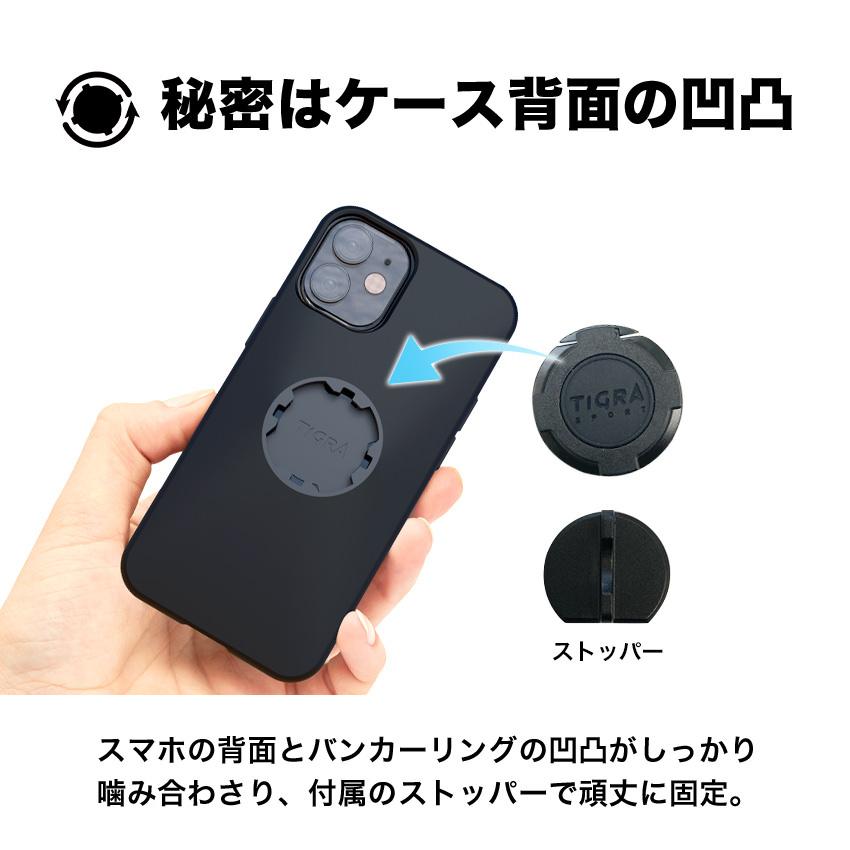 TiGRA Sport バンカーリング スマホリング ブランド iPhone スマホ リング スマホスタンド スタンド 自転車 バイク リングホルダー ホールドリング 落下防止 |  | 06