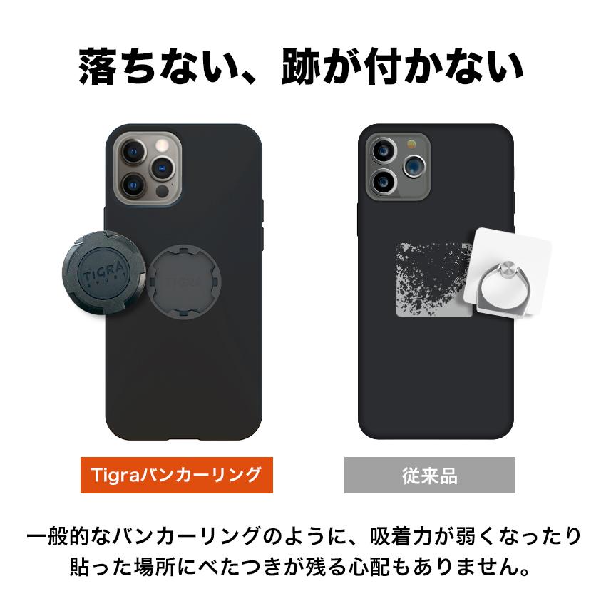 TiGRA Sport バンカーリング スマホリング ブランド iPhone スマホ リング スマホスタンド スタンド 自転車 バイク リングホルダー ホールドリング 落下防止 |  | 07