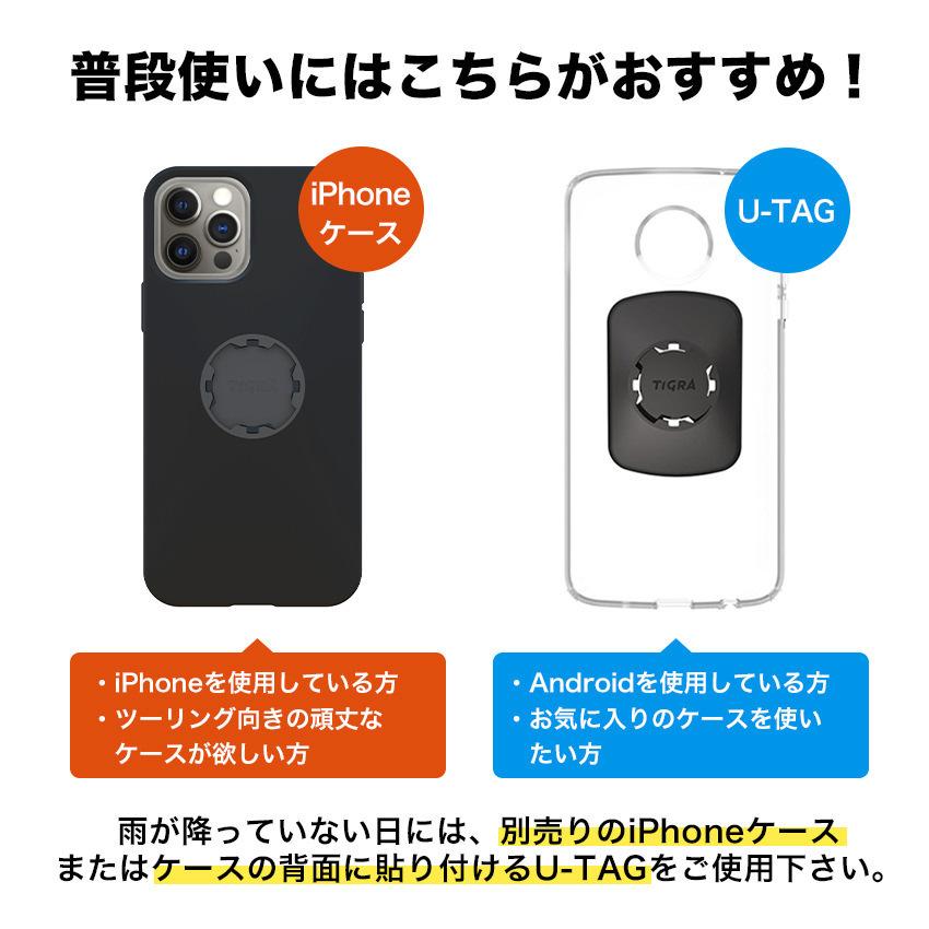 TiGRA Sport Mount Case シリーズ専用 完全防水ケース iPhone Galaxy Xperia  自転車 バイク 防水 ポーチ ランニング スマホ |  | 13