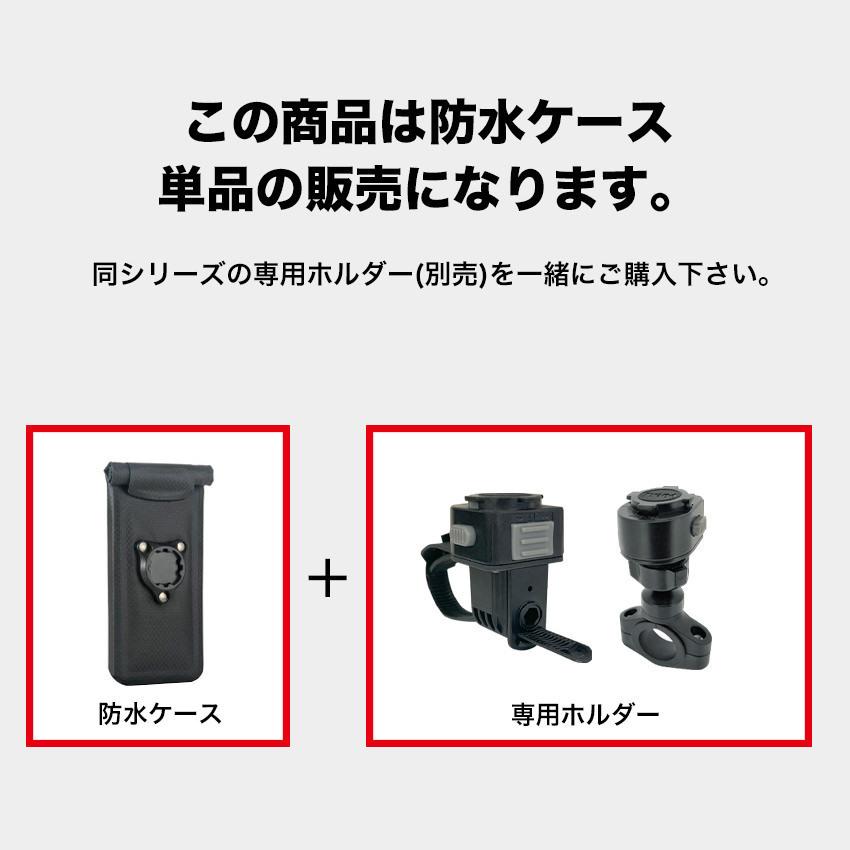 TiGRA Sport Mount Case シリーズ専用 完全防水ケース iPhone Galaxy Xperia  自転車 バイク 防水 ポーチ ランニング スマホ |  | 03