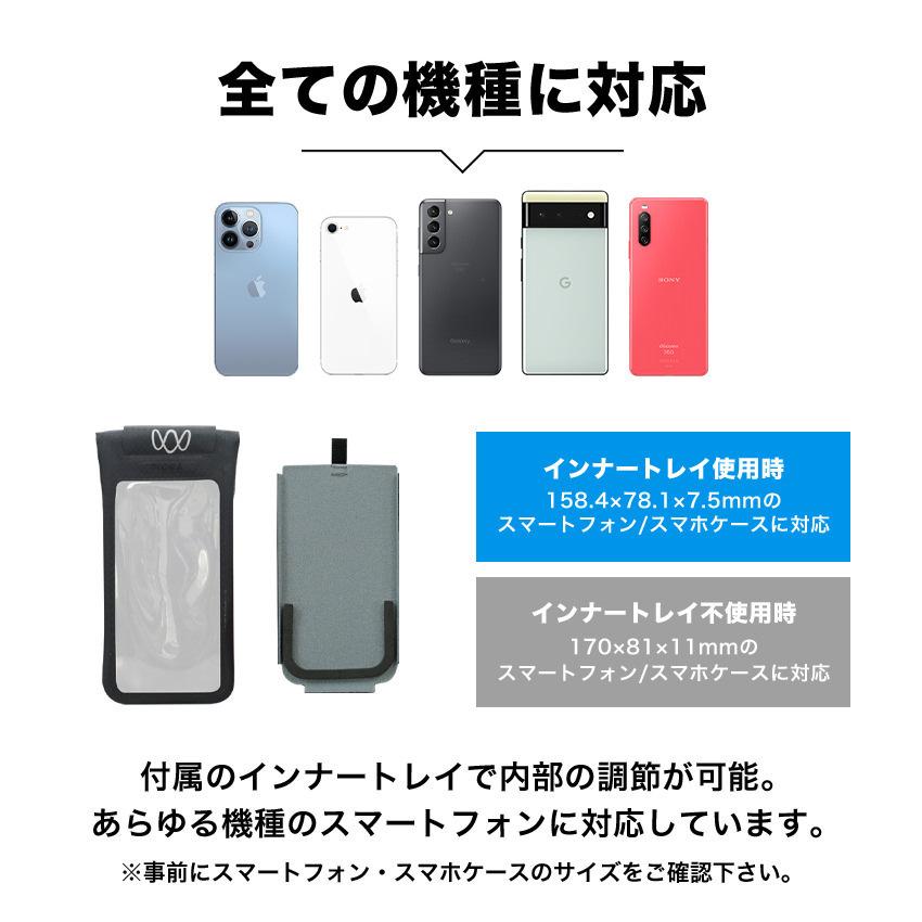 TiGRA Sport Mount Case シリーズ専用 完全防水ケース iPhone Galaxy Xperia  自転車 バイク 防水 ポーチ ランニング スマホ |  | 07