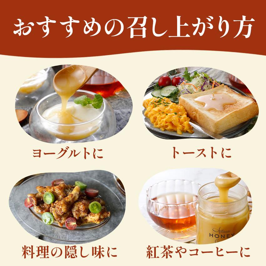 はちみつ 蜂蜜 生はちみつ 生蜂蜜 非加熱はちみつ 純粋はちみつ 百花蜜 非加熱 北欧 天然 プレゼント ギフト 高級 Artisan Honey アーティサンハニー 純粋蜂蜜 |  | 19