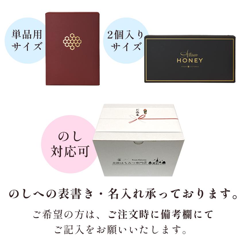 はちみつ 蜂蜜 生はちみつ 生蜂蜜 非加熱はちみつ 純粋はちみつ 百花蜜 非加熱 北欧 天然 プレゼント ギフト 高級 Artisan Honey アーティサンハニー 純粋蜂蜜 |  | 03