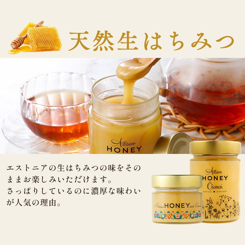 はちみつ 蜂蜜 生はちみつ 生蜂蜜 非加熱はちみつ 純粋はちみつ 百花蜜 非加熱 北欧 天然 プレゼント ギフト 高級 Artisan Honey アーティサンハニー 純粋蜂蜜 |  | 04