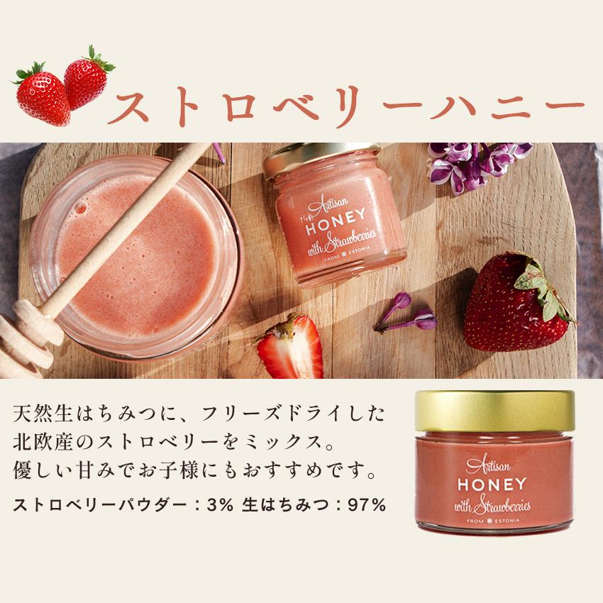 はちみつ 蜂蜜 生はちみつ 生蜂蜜 非加熱はちみつ 純粋はちみつ 百花蜜 非加熱 北欧 天然 プレゼント ギフト 高級 Artisan Honey アーティサンハニー 純粋蜂蜜 |  | 05