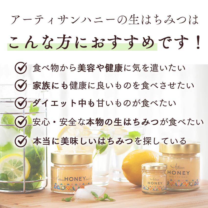 はちみつ 蜂蜜 生はちみつ 生蜂蜜 非加熱はちみつ 純粋はちみつ 百花蜜 非加熱 北欧 天然 プレゼント ギフト 高級 Artisan Honey アーティサンハニー 純粋蜂蜜 |  | 06
