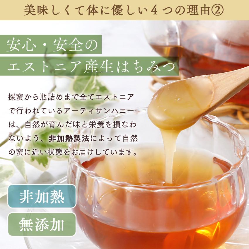 はちみつ 蜂蜜 生はちみつ 生蜂蜜 非加熱はちみつ 純粋はちみつ 百花蜜 非加熱 北欧 天然 プレゼント ギフト 高級 Artisan Honey アーティサンハニー 純粋蜂蜜 |  | 08