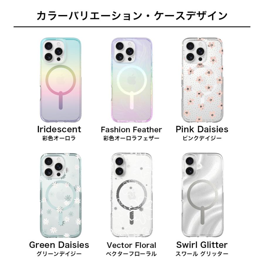 iPhone16 ケース クリア iPhone 16 16Pro 16ProMax Pro Max  耐衝撃 黄変防止 透明 クリアケース 写真入れ ステッカー スマホ かわいい ZAGG ザグ アメリカ 海外 |  | 17