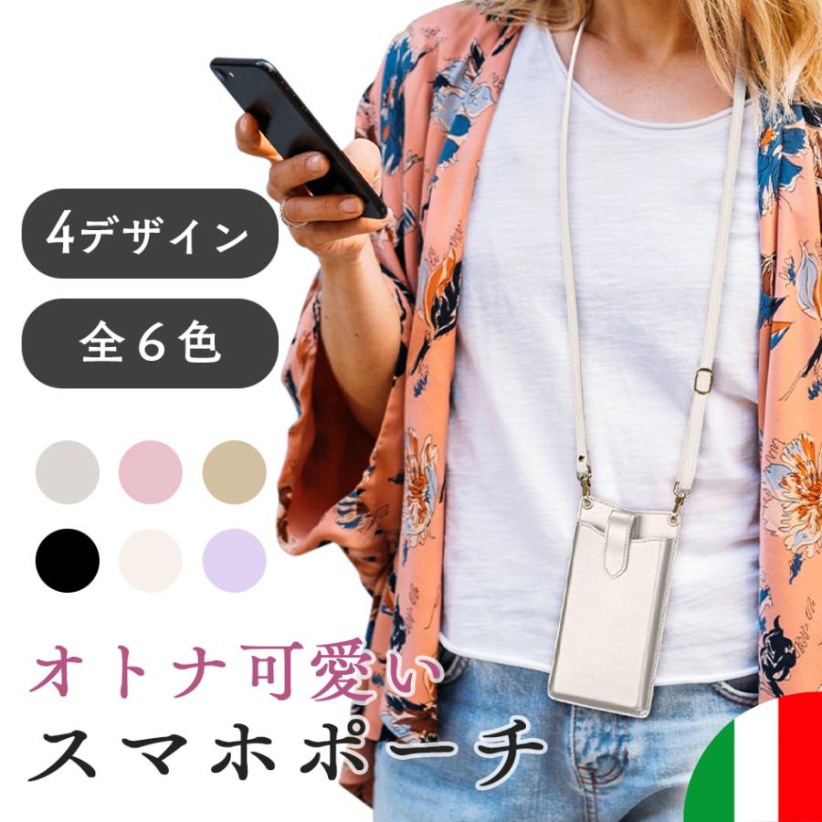 Cellularline スマホポーチ ポシェット スマホ レディース かわいい ミニ 鞄 シンプル ピンク くすみカラー ミニバッグ スマートフォン iPhone17 | 