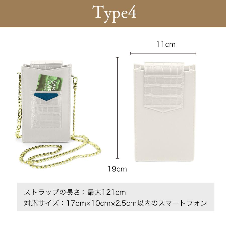 Cellularline スマホポーチ ポシェット スマホ レディース かわいい ミニ 鞄 シンプル ピンク くすみカラー ミニバッグ スマートフォン iPhone17 |  | 12