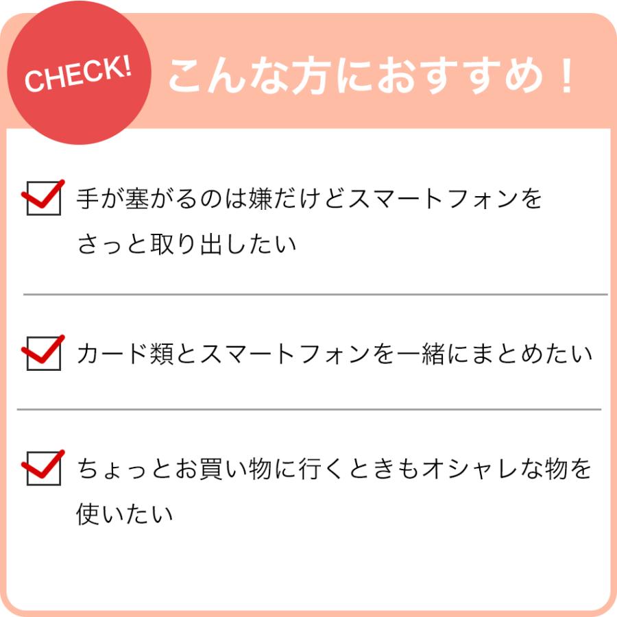 Cellularline スマホポーチ ポシェット スマホ レディース かわいい ミニ 鞄 シンプル ピンク くすみカラー ミニバッグ スマートフォン iPhone17 |  | 02