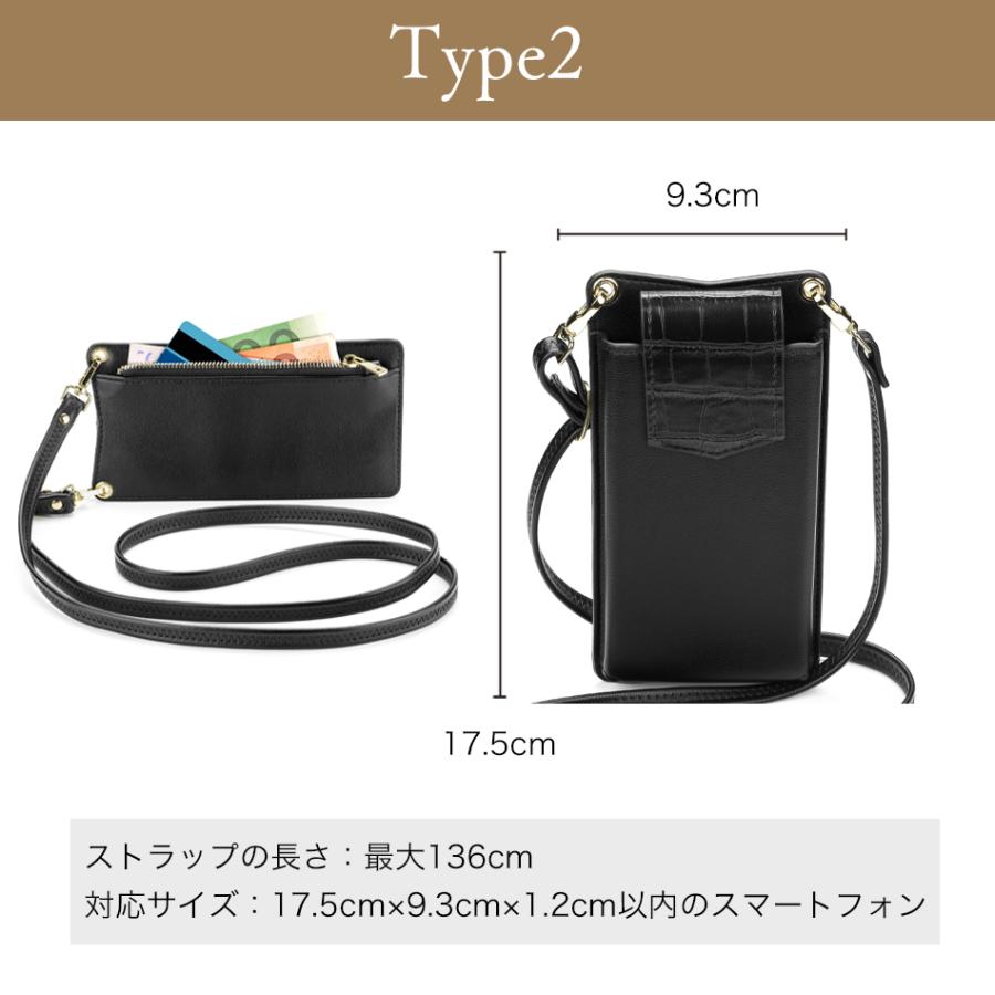 Cellularline スマホポーチ ポシェット スマホ レディース かわいい ミニ 鞄 シンプル ピンク くすみカラー ミニバッグ スマートフォン iPhone17 |  | 06