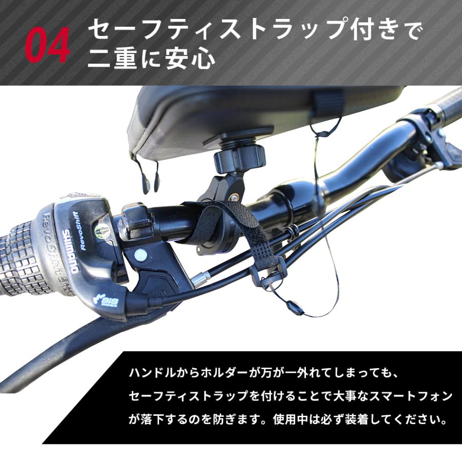 スマホホルダー 自転車 バイク 携帯ホルダー スマホ ホルダー ポーチ